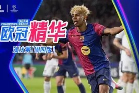 开元体育-关于今晚门兴格拉德巴赫备战亚冠，调整名单细节曝光，悬念犹存，身体对抗强度拉满的信息