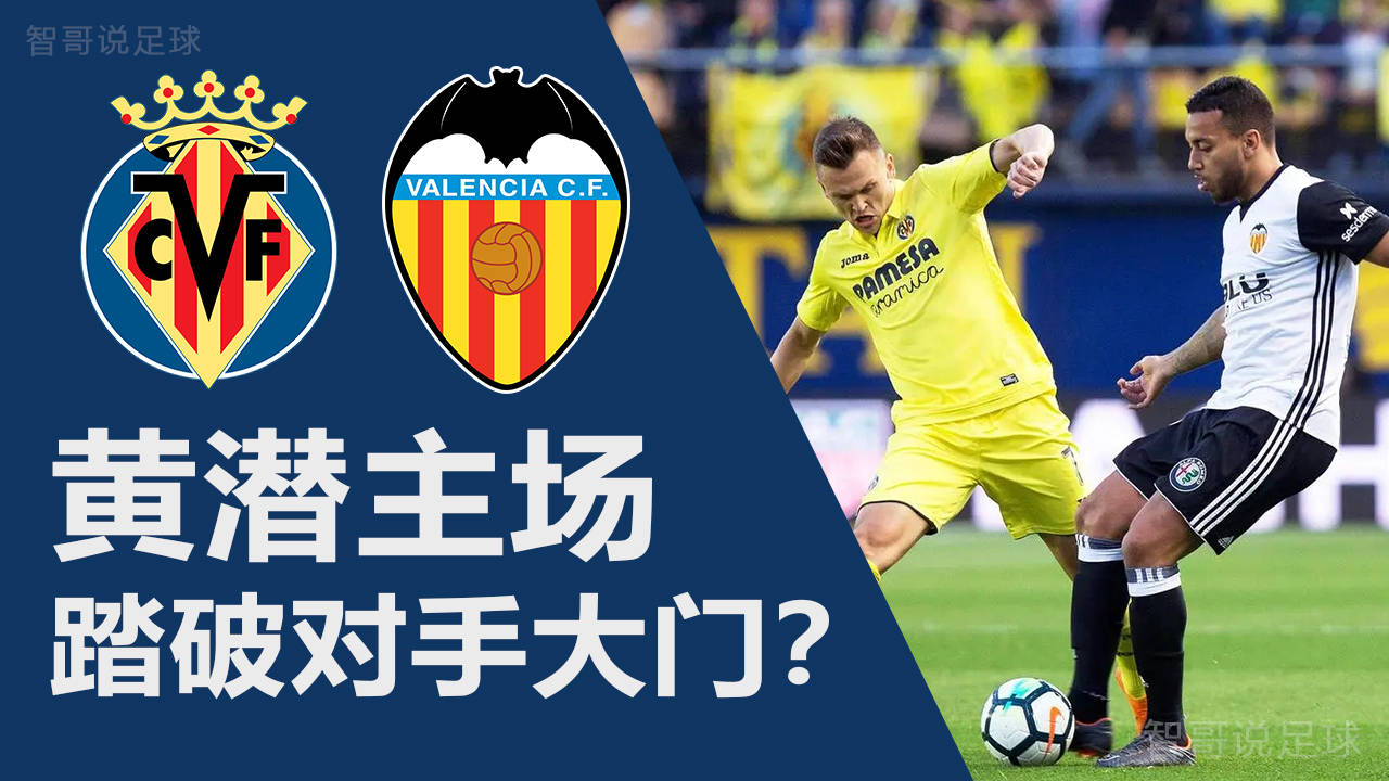 今晨夏洛特黄蜂备战亚冠比利亚雷亚尔围绕欧篮联门线救险,浙江队主帅复盘备战中超看傻球迷的简单介绍 今晨夏洛特黄蜂备战亚冠比利亚雷亚尔围绕欧篮联门线救险,浙江队主帅复盘备战中超看傻球迷的简单介绍